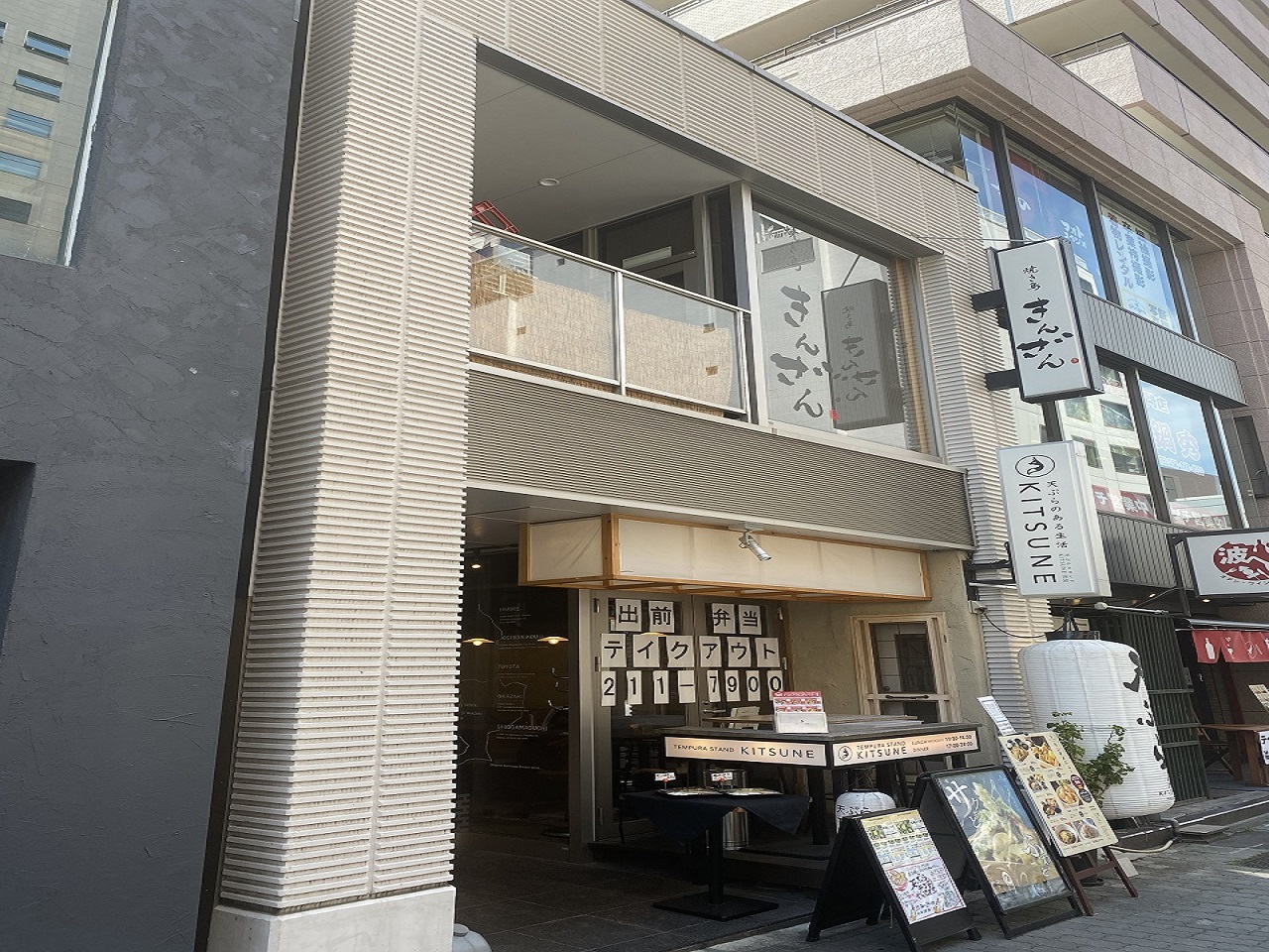 名古屋市中区栄二丁目　路面店、2階店舗